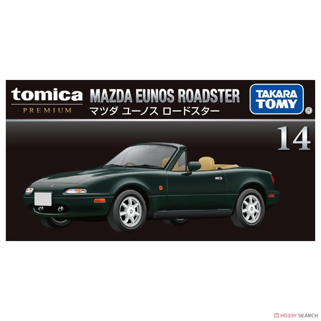 Takara Tomy Tomica Premium 14 Mazda Eunos Roadster