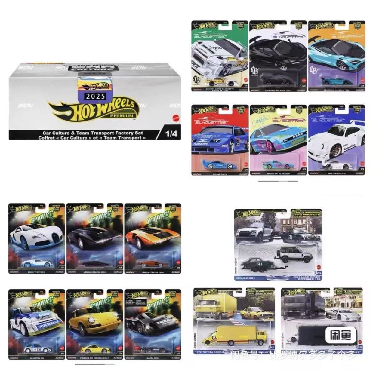 Hot Wheels 1:64 Scale 2025 Factory Set Car Culture and Team Transport