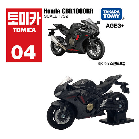 Takara Tomy Tomica Scale 1 : 32 - 04 Honda CBR1000RR