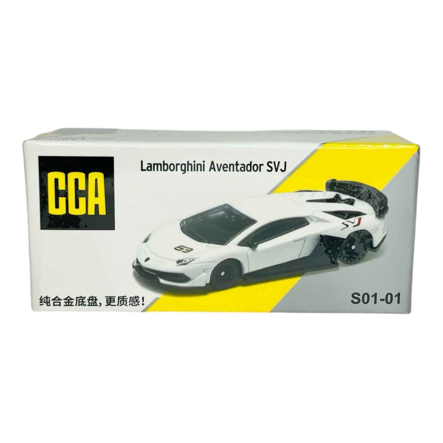 Scale 1 : 64 CCA LAMBORGHINI AVENTADOR SVJ Diecast Metal Model Car