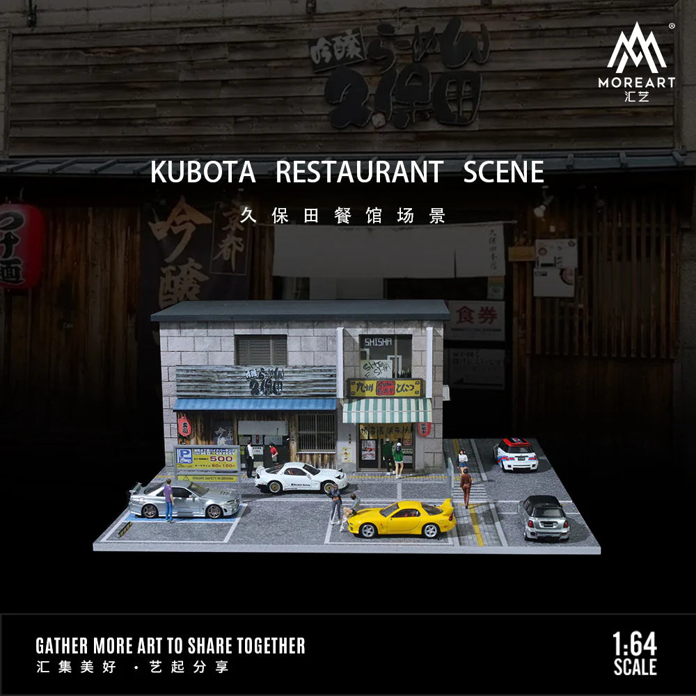 MOREART 1:64 Scale Kubota Restaurant Street Diorama | Japanese Restaurant Display Scene |