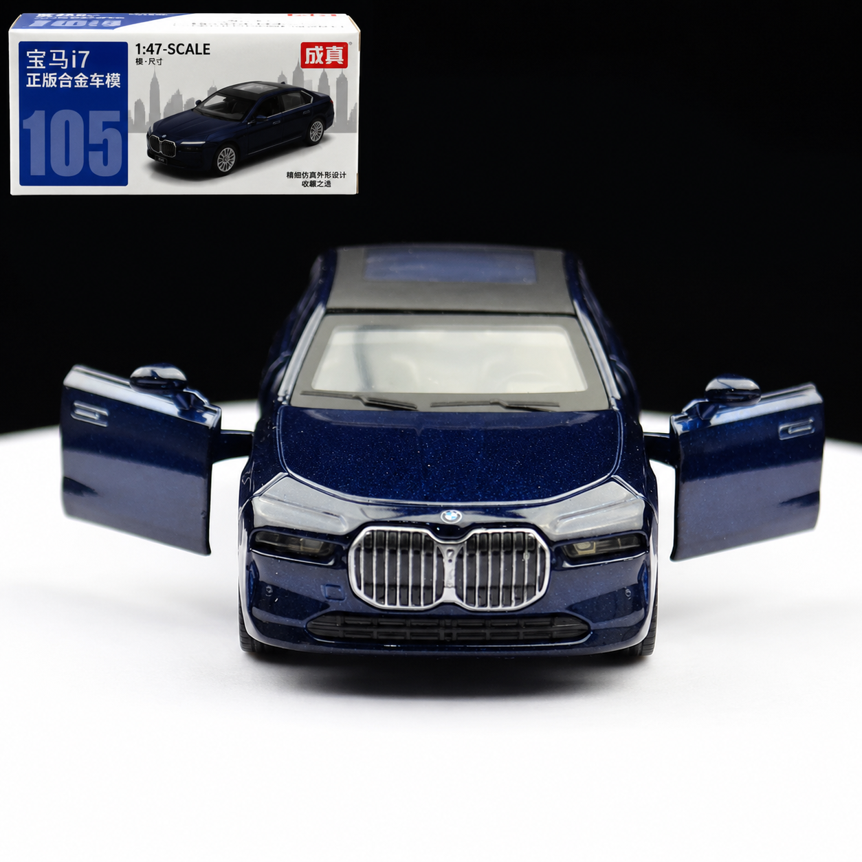 Imported BMW i7 1:47 Scale Diecast Metal Car Mode
