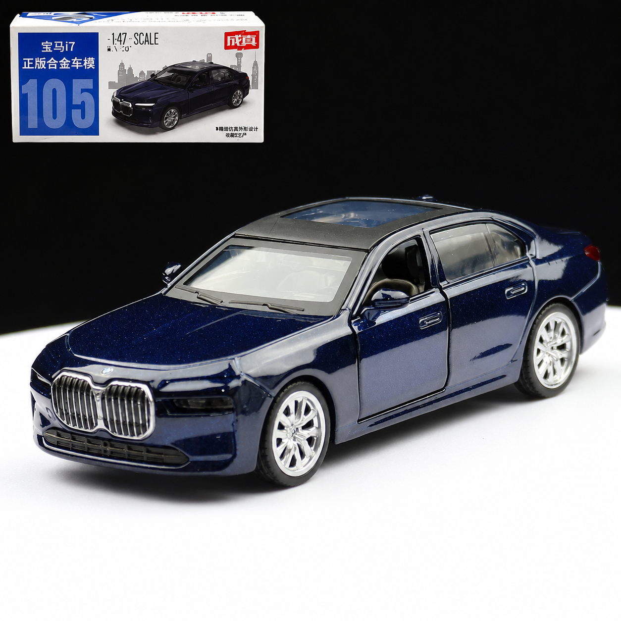 Imported BMW i7 1:47 Scale Diecast Metal Car Mode