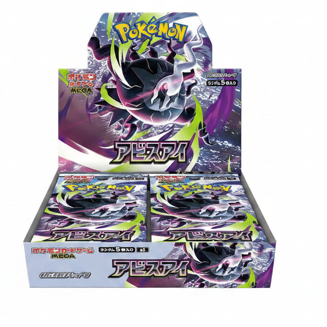 Pokemon Card Game MEGA Expansion Pack Abyss Eye Box