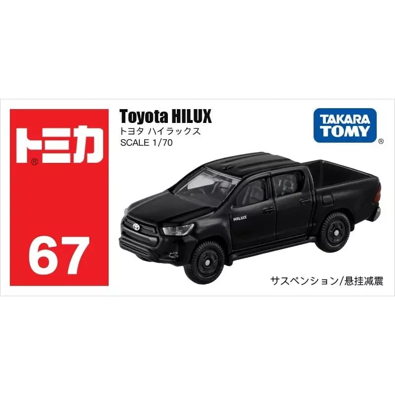 Takara Tomy Tomica 1 : 70 67 Toyota Hilux
