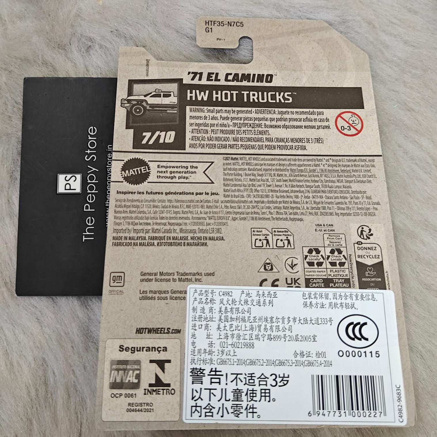 Hot Wheels.2024 Mix F case Super Treasure Hunt '71 El Camino with Protector - No COD Available on this Product