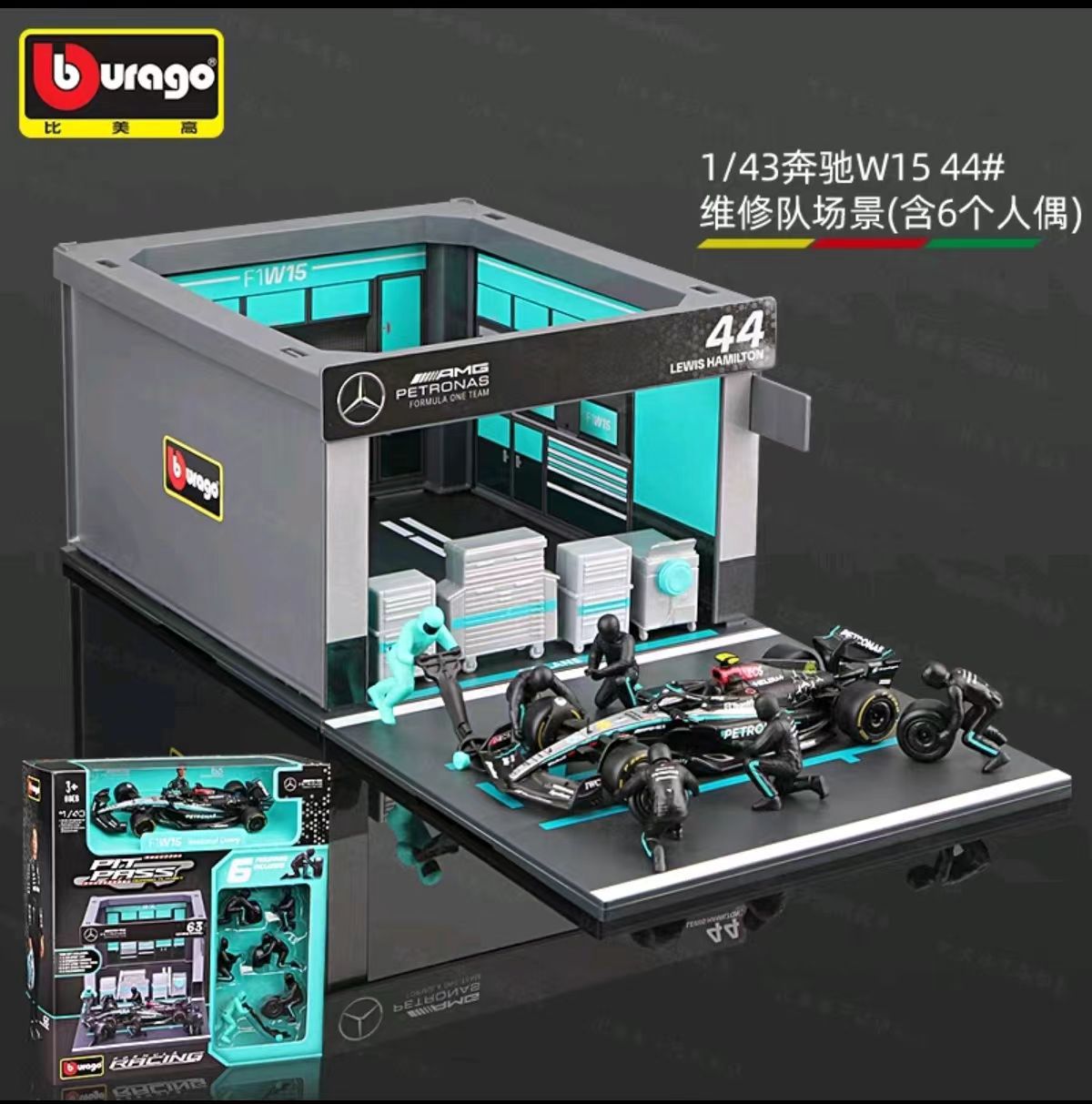 product name:-