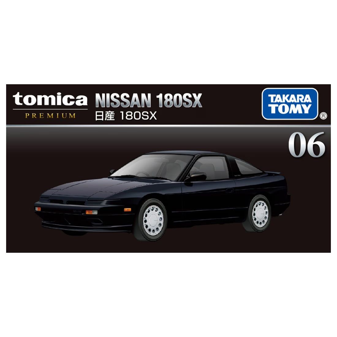 Takara Tomy Tomica Premium - 06 Nissan 180SX