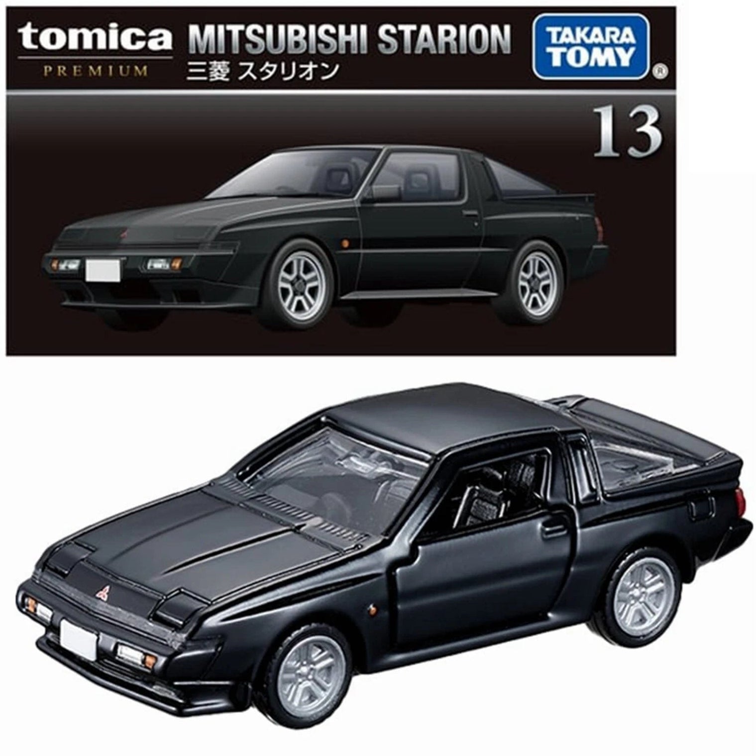 Takara Tomy Tomica Premium Scale 1 : 62 - 13 Mitsubishi Starion