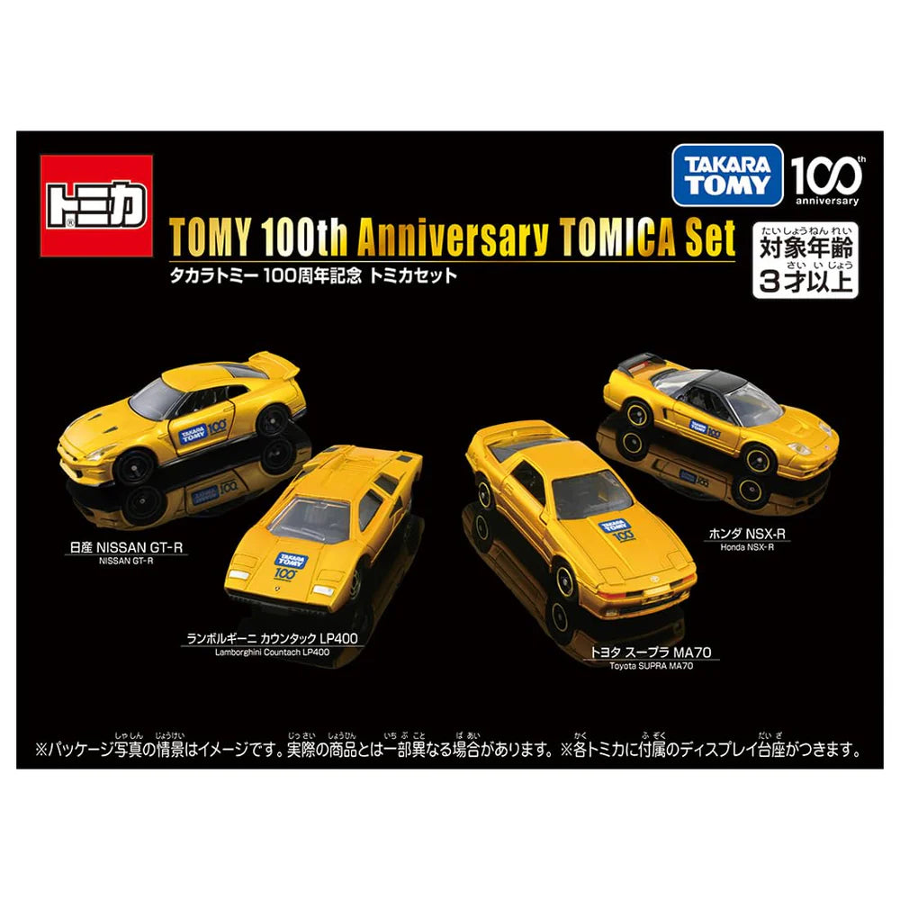 Takara Tomy Tomica 100th Anniversary Premium Tomica Set – Limited Edition Gold Collection