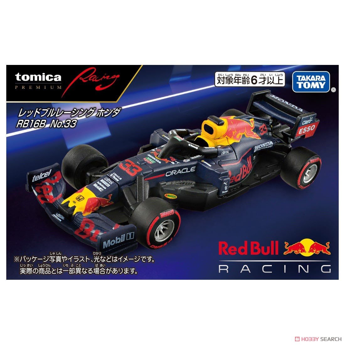 Takara Tomy Tomica Premium Red Bull Racing Honda RB16B No 33