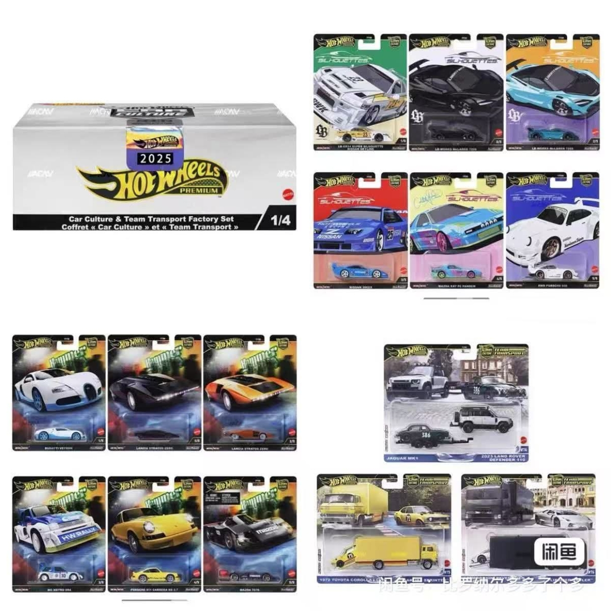 Hot Wheels ファクトリーセット A 434owhuzob6g1.png?crop=center&