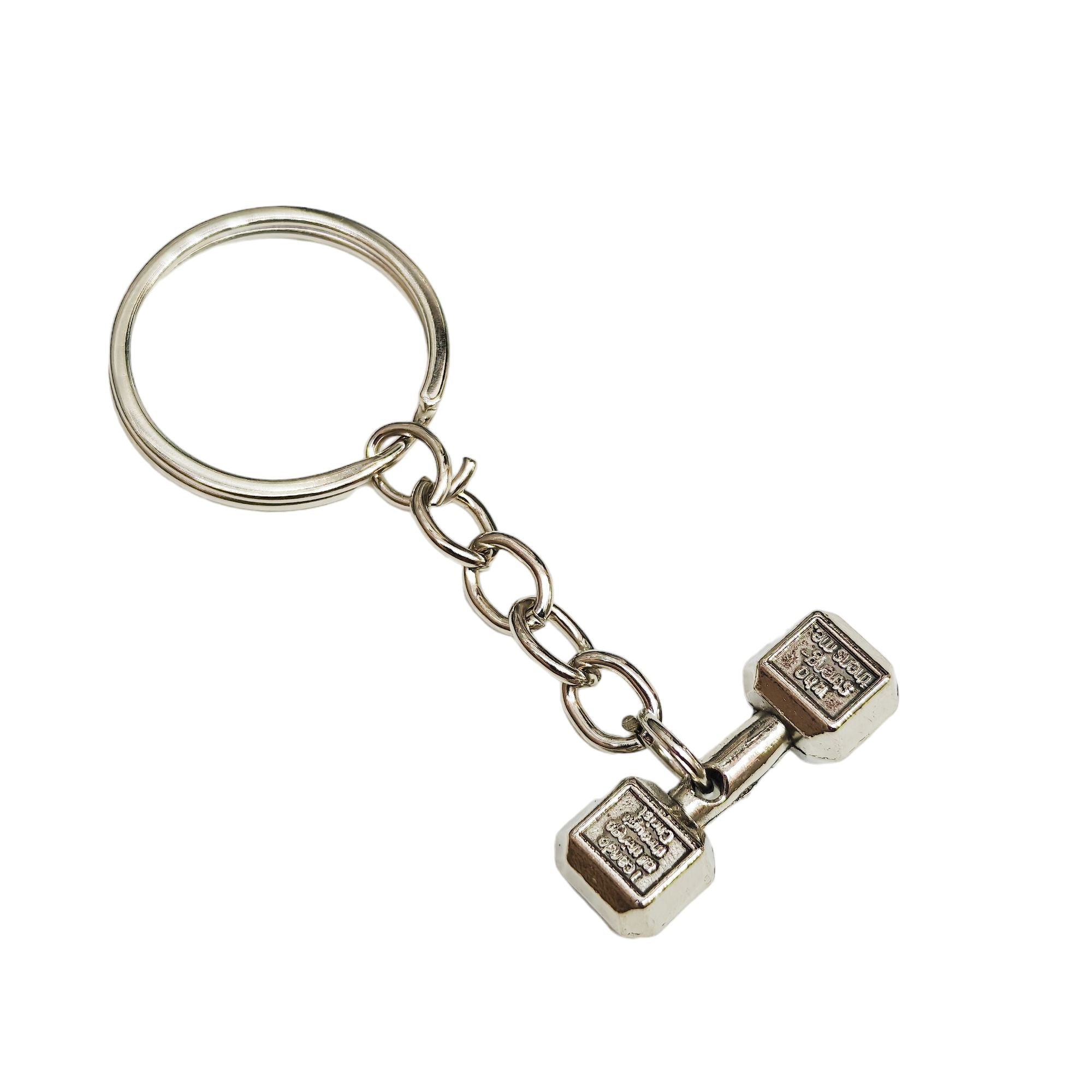 Dumbell Keychain