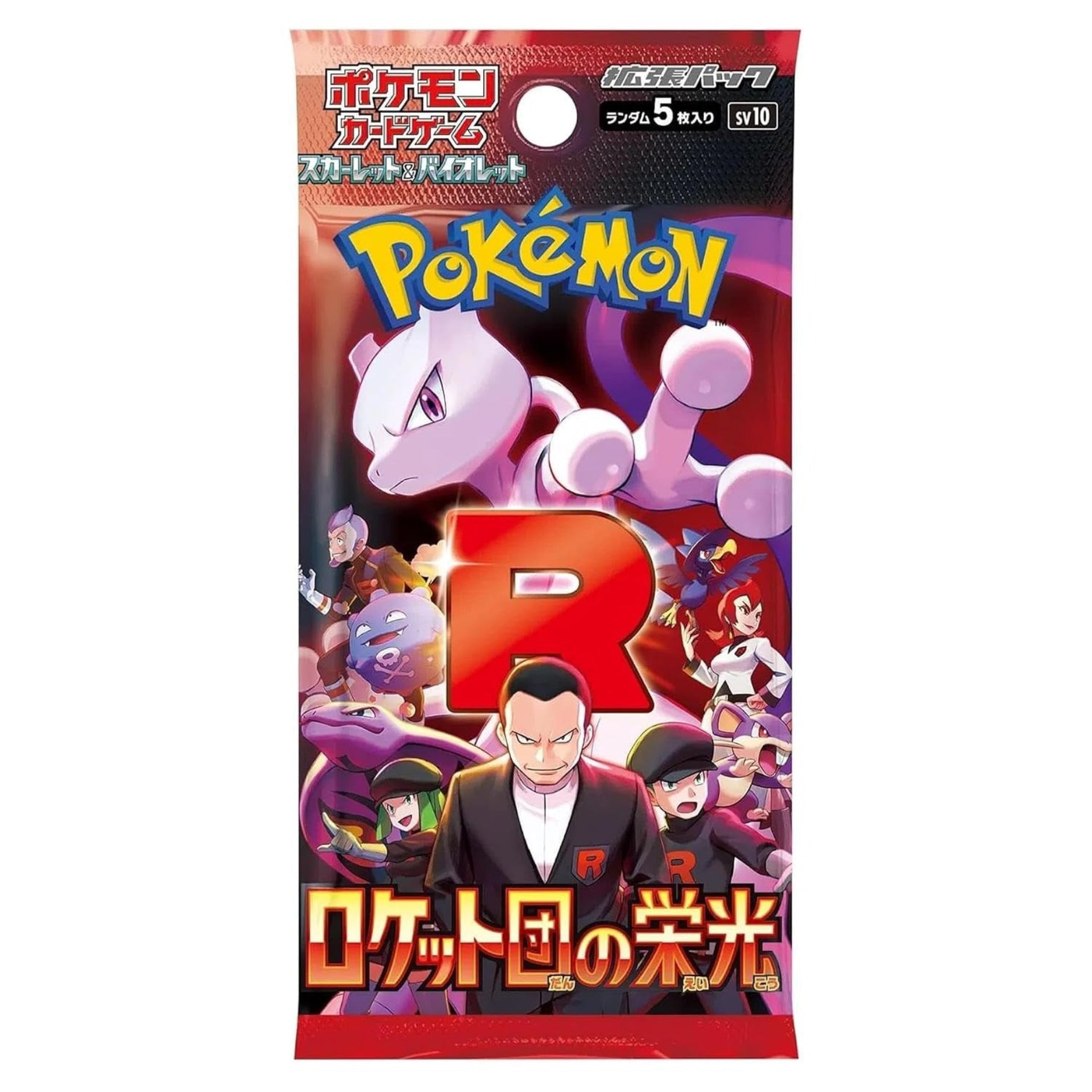 Pokémon Card Game Glory of Team Rocket Japanese Booster Box | SV10