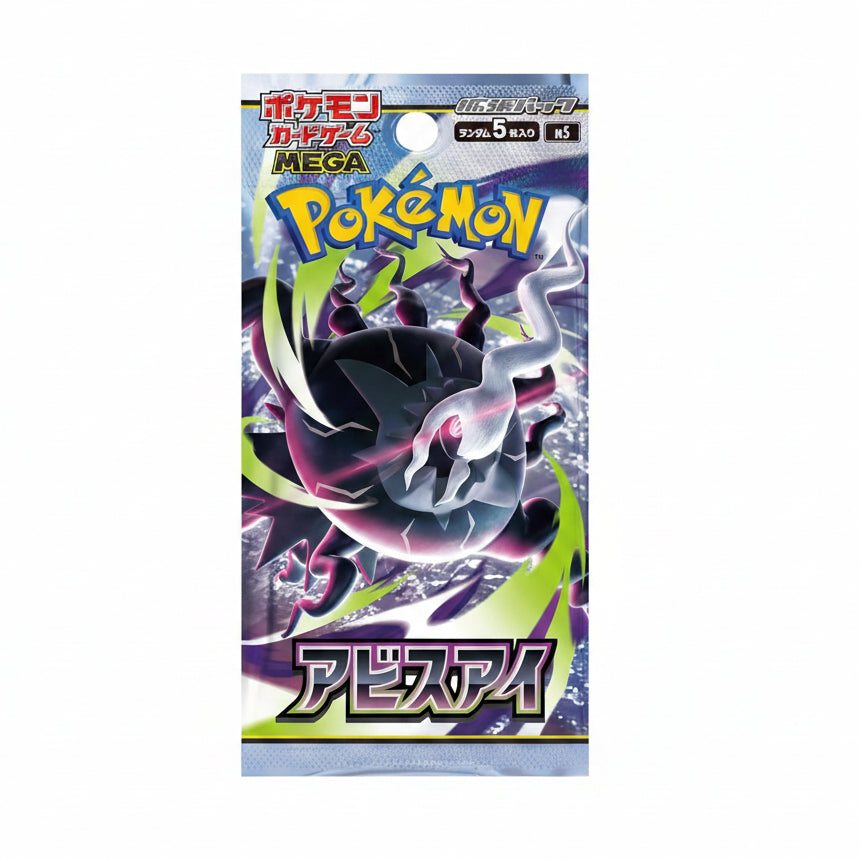 Pokemon Card Game MEGA Expansion Pack Abyss Eye Box