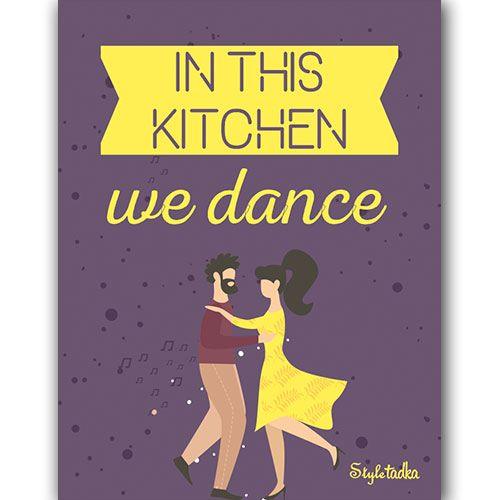 Kitchen Dance Fridge Magnet - ThePeppyStore