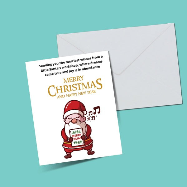 Merry Christmas Greeting Card