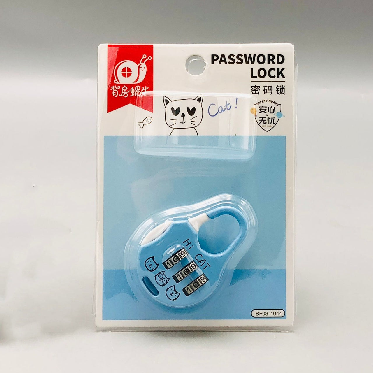 Cute Mini Kitty Cat Password Lock (Select From Drop Down Menu)