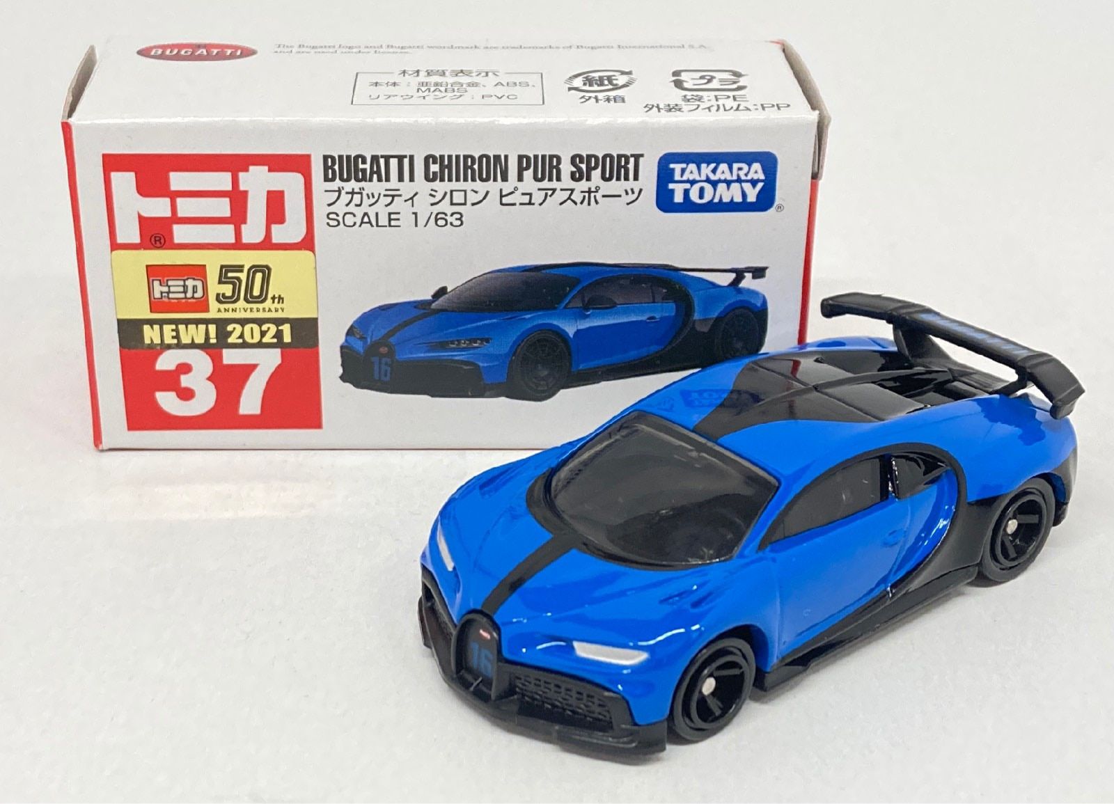 Takara Tomy Tomica 1 : 63 2021 37 Bugatti Chiron Pur Sport