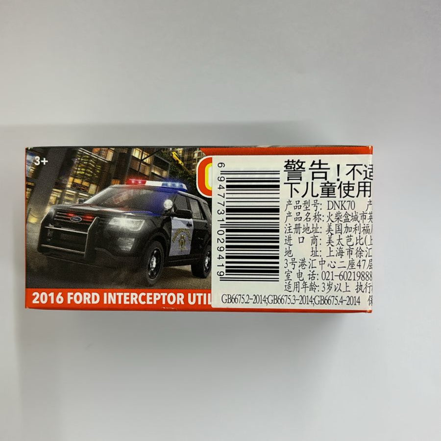 Matchbox Scale 1 : 64 Vehicles Exclusive Collection - 2016 Ford interceptor Utility