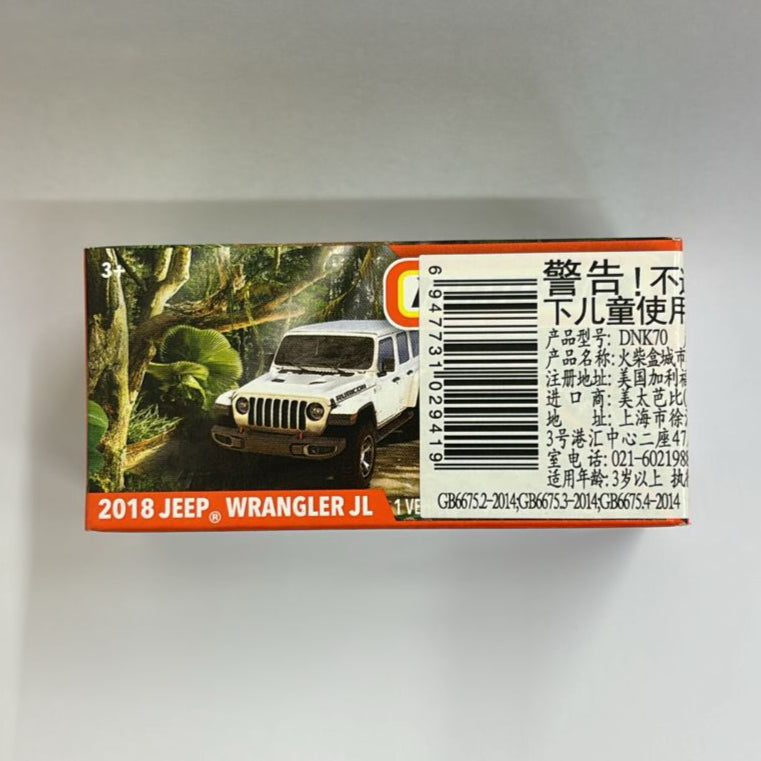 Matchbox Scale 1 : 64 Vehicles Exclusive Collection - 2018 Jeep Wrangler JL
