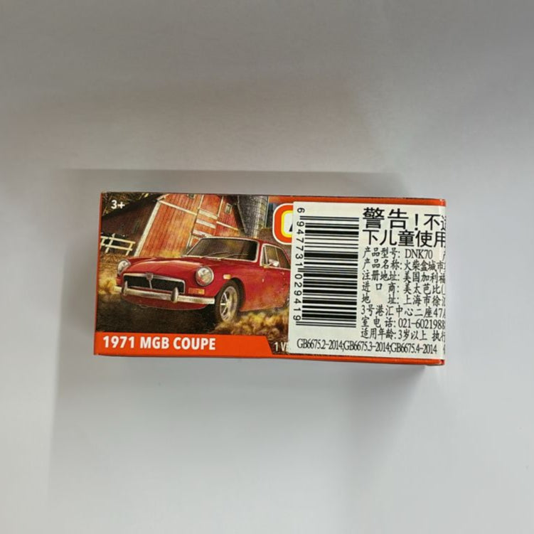 Matchbox Scale 1 : 64 Vehicles Exclusive Collection - 1971 MGB Coupe