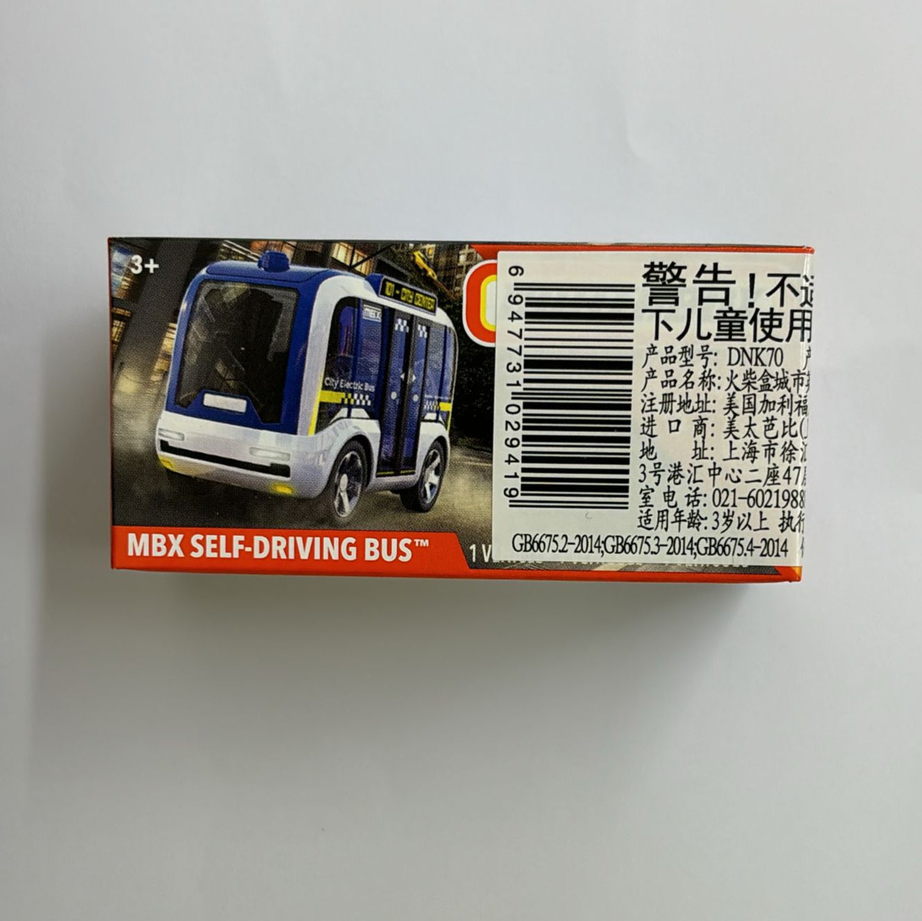 Matchbox Scale 1 : 64 Vehicles Exclusive Collection - MBX Self-Driving Bus