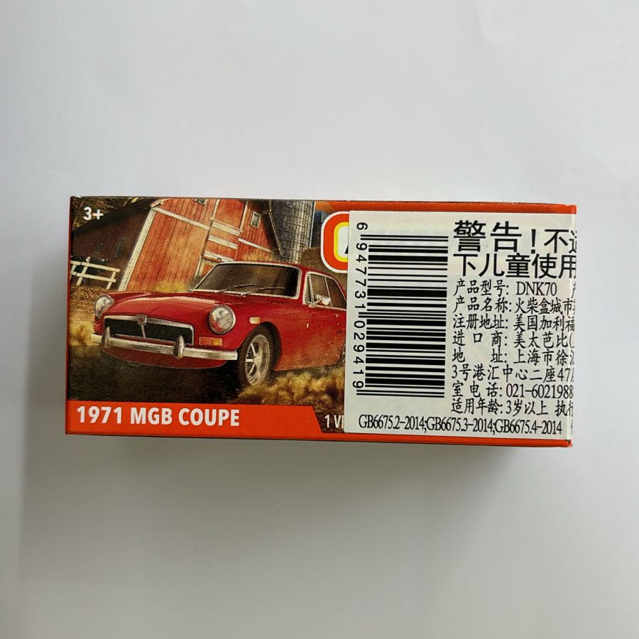 Matchbox Scale 1 : 64 Vehicles Exclusive Collection - 1971 MGB Coupe
