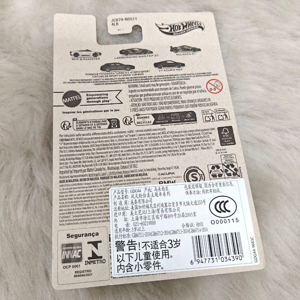 Hot Wheels Scale 1:64 Imported 2025 Silver Series Hybrid Speed Series - Lamborghini Sián FKP 37