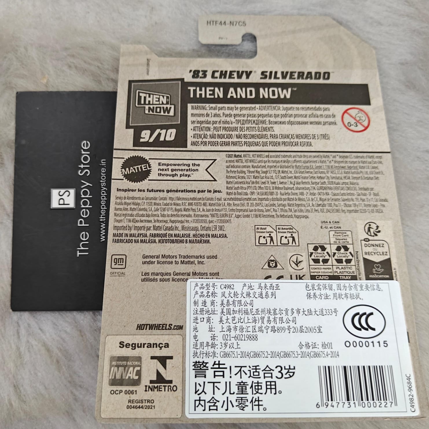 Hot Wheels Imported 2025 Super Treasure Hunt '83 Chevy Silverado with Protector - No COD Available on this Product