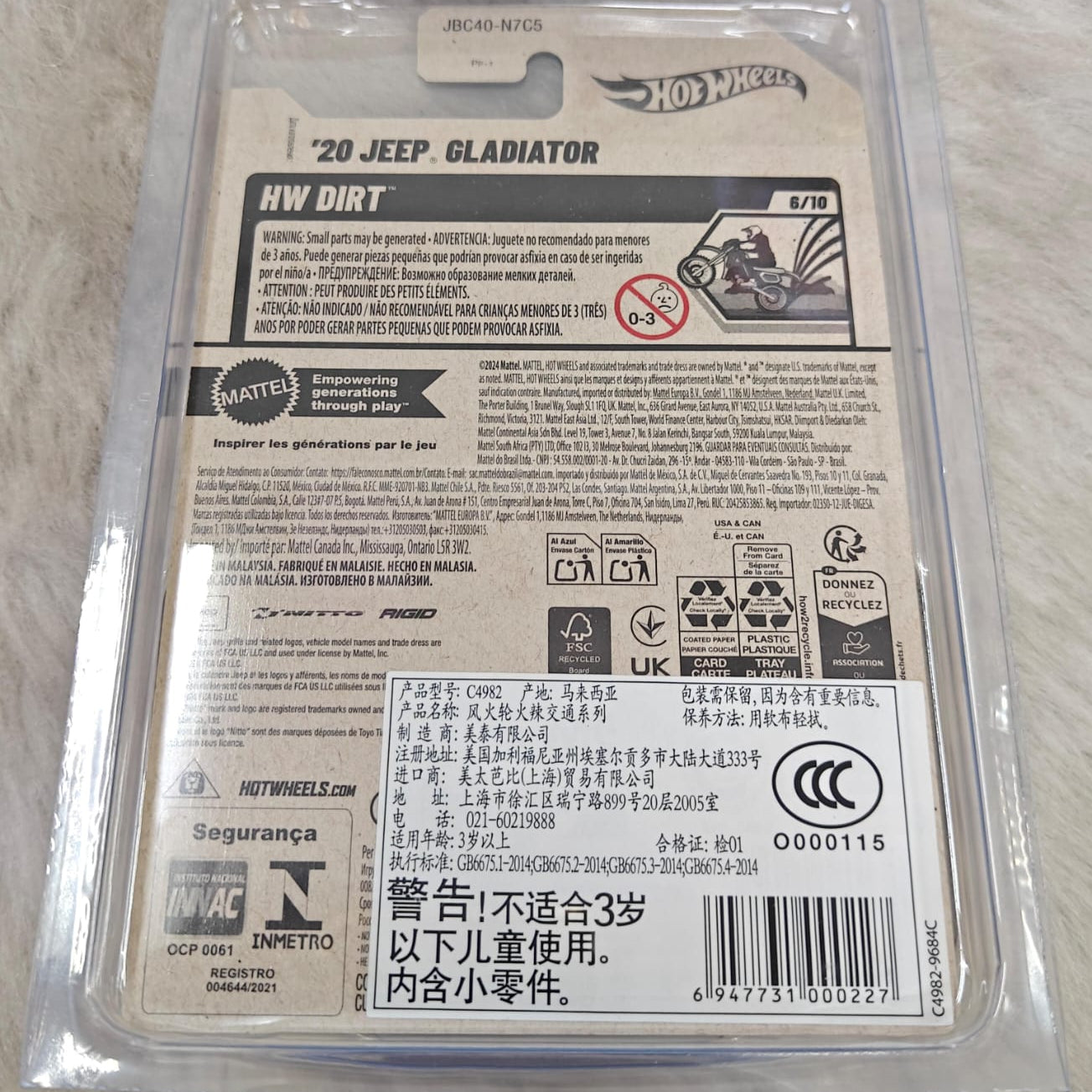 Hot Wheels Imported.2025 F case Super Treasure Hunt '20 Jeep Gladiator with Protector - No COD Available on this Product