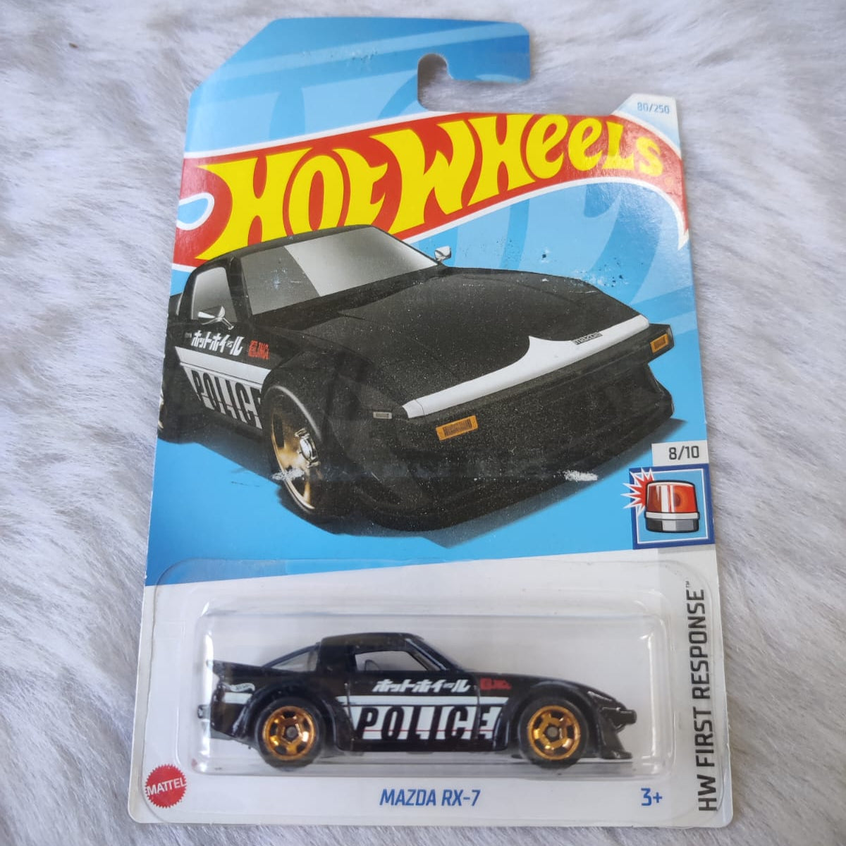 Hotwheels Imported Mazda Rx - 7 Card Damaged - Car In Mint Condition