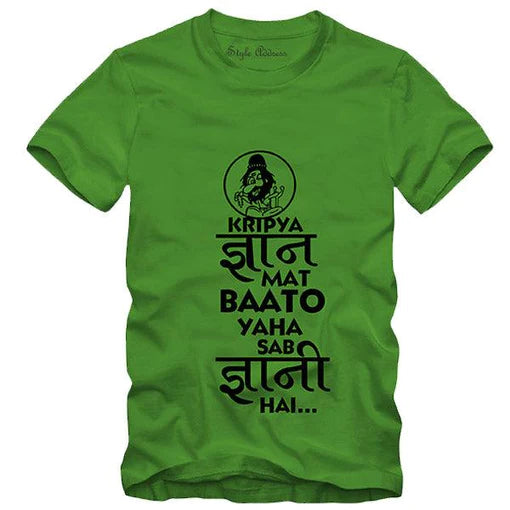 Gyaani T-shirt (Select From Drop Down Menu)