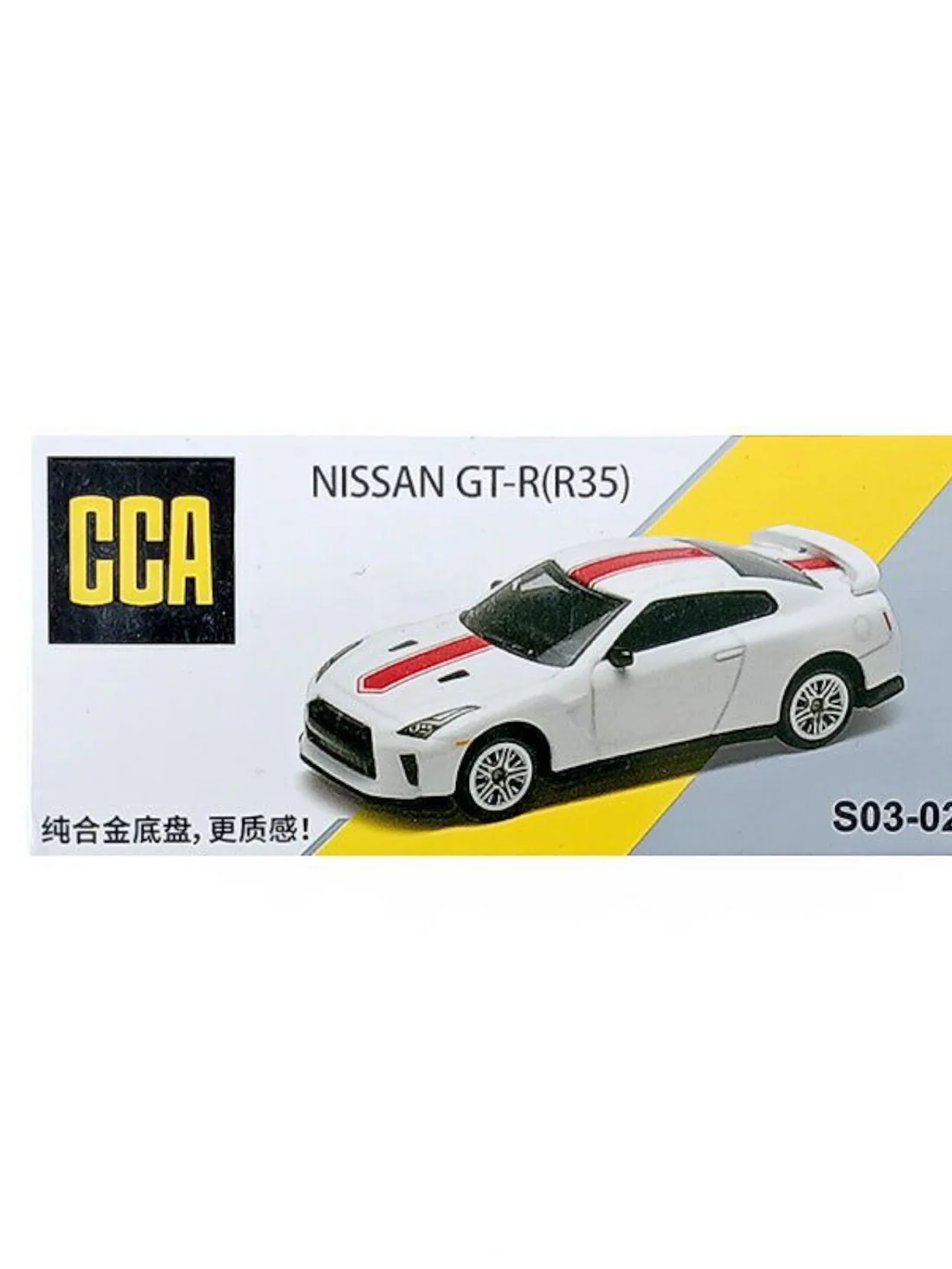 Scale 1 : 64 CCA Nissan GT-R (R35) Diecast Metal Model Car