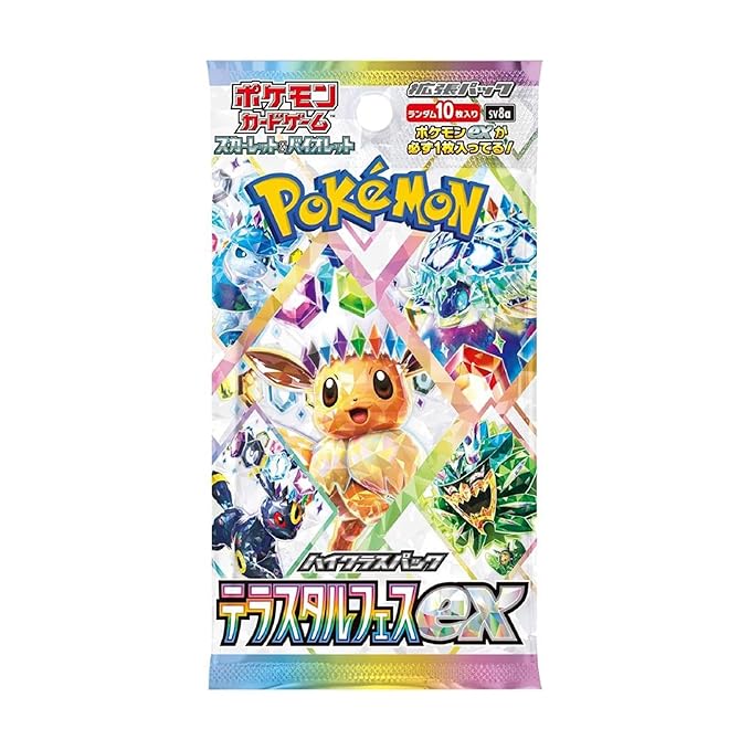 Pokémon Terastal Festival ex SV8a Japanese Booster Pack | Factory Sealed Pokémon TCG Collectible Pack