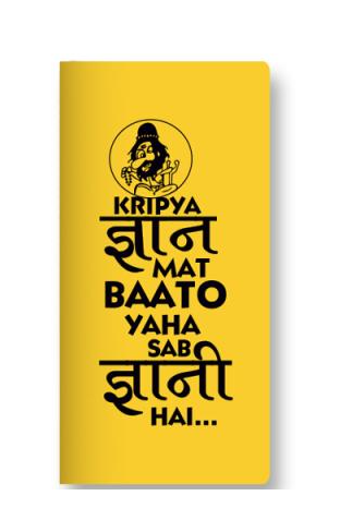 Kripya Gyaan Mat Baato Scribble Pads - ThePeppyStore