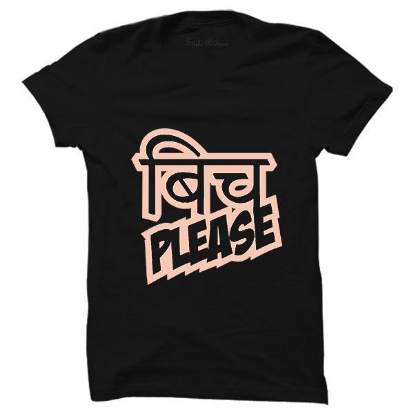 Bitch Please T-shirt - ThePeppyStore