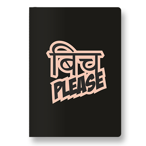 Bitch Please Pocket Diary - ThePeppyStore