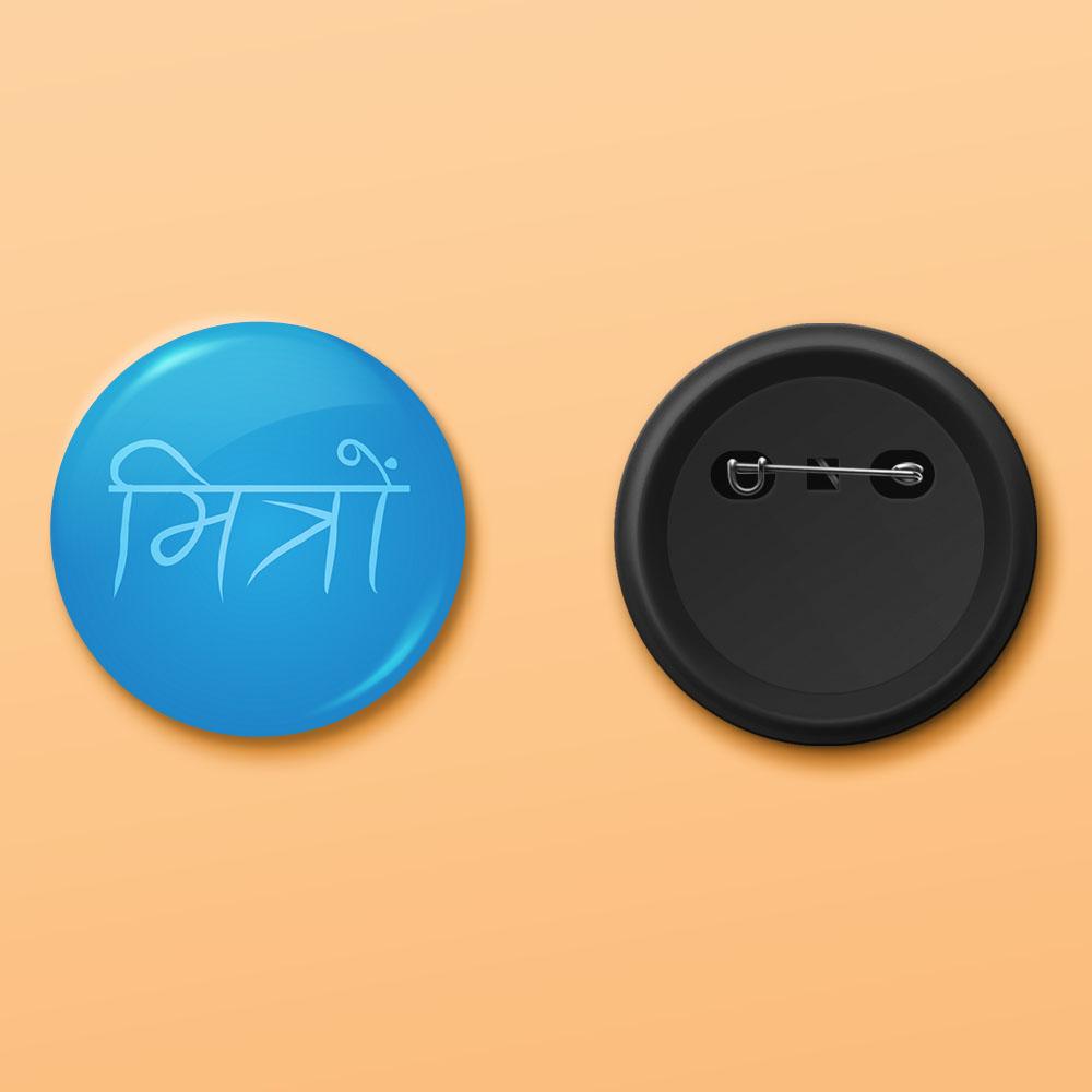 Mitro badge - ThePeppyStore